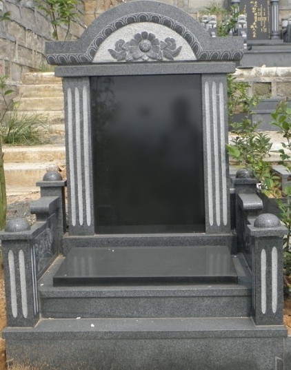 墓型1
